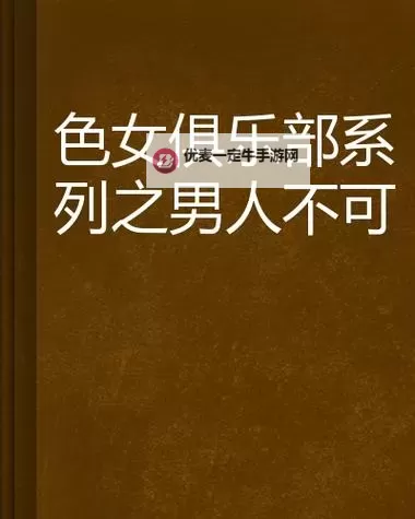 探索多彩世界：千色成人带你开启色彩人生图1