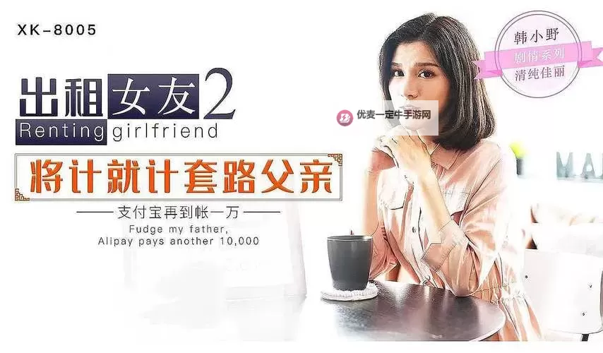 探索精彩内容：114国产在线视频推荐与最新资源汇总图1