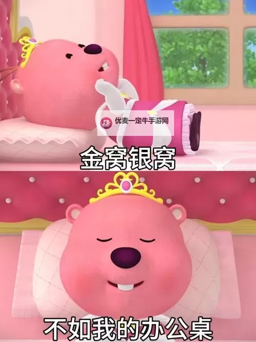 探索温暖安心的港湾——久久窝窝带你感受家的味道图1