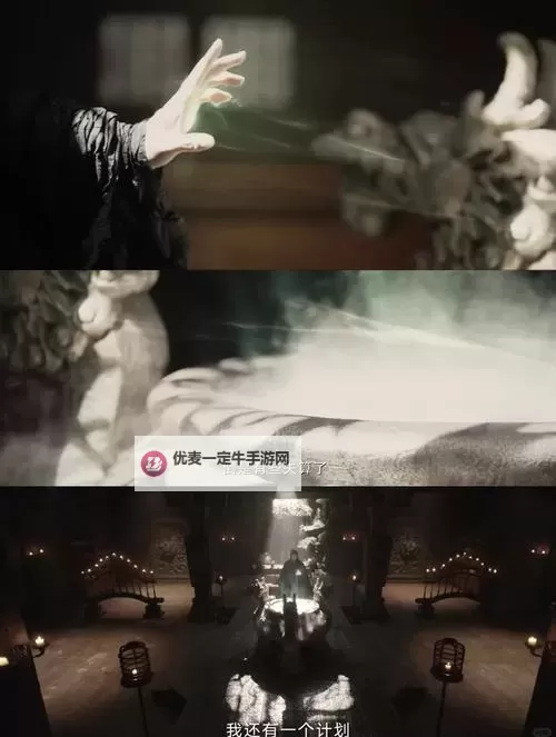 《仙剑奇侠传6》人物关系 人物情感故事解析图1