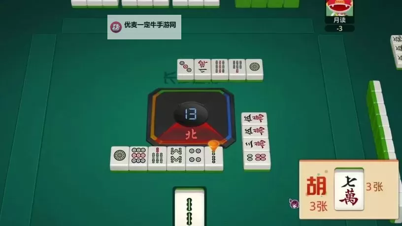 长沙麻将电脑版下载 电脑玩长沙麻将模拟器哪个好？图1
