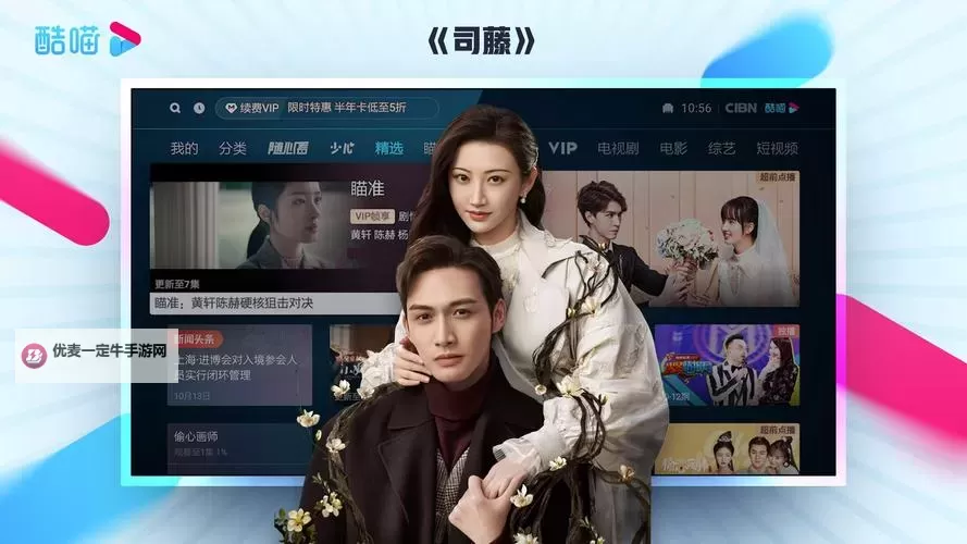 最新VLOG官方在线观看，精彩内容尽在掌握图1