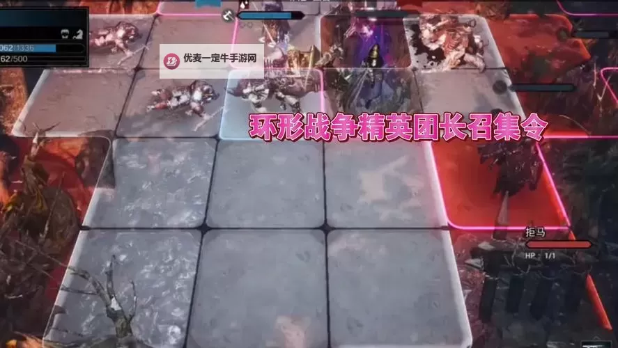 《环形战争》隆戴尔幻境中路第五关通关攻略图1