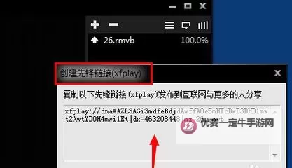探索影音先锋资源特物资：全面指南与最新资讯图2
