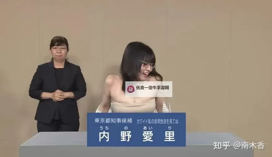 探索日本BBB：创新之旅与未来发展展望图1