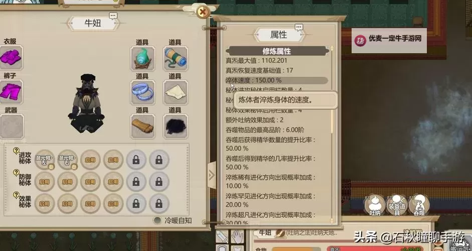永夜战纪电脑版下载 推荐好用的永夜战纪电脑版模拟器下载图1