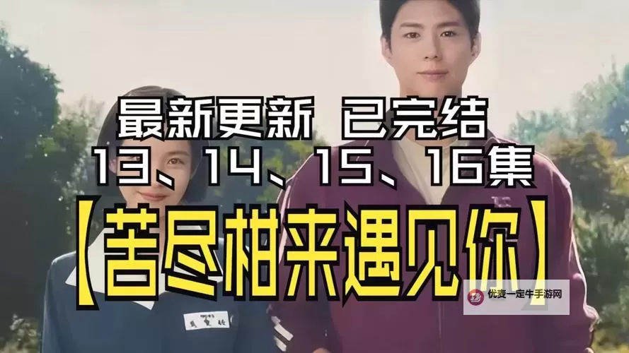 最新电影推荐｜最近更新中文字幕免费完整版免费在线观看图1