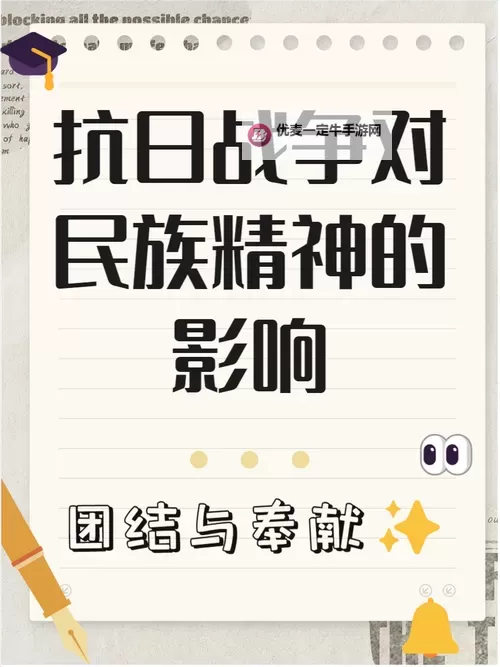 这是我的战争 五周目全成就达成心得体会图1