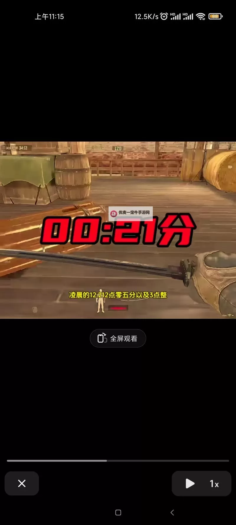 《暗区突围无限》Donk对战Dank1ng？谁能得吃大金？图1