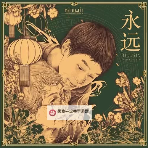 永远的免费：探索无限可能的共享时代图1