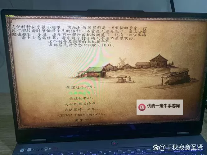 《骑马与砍杀2》1.2版开工厂稳定赚钱方法 怎么赚钱图1