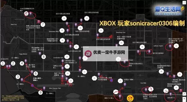 《全境封锁2》游乐园隐藏房间打开方法图1