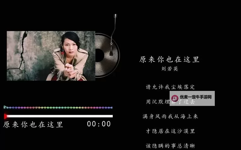 原来你也在这里日语：那些我们未曾说出口的日语故事图1