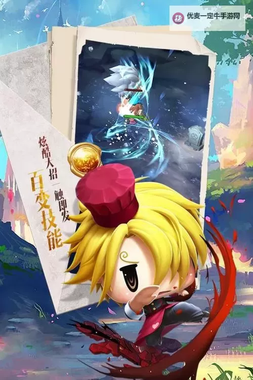 星空神曲电脑版下载 横向测评：电脑玩星空神曲模拟器推荐图1