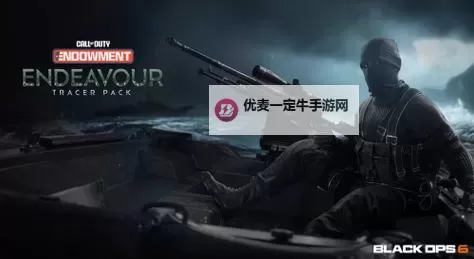 《使命召唤21黑色行动6》僵尸模式终劫岛奇迹武器攻略图1