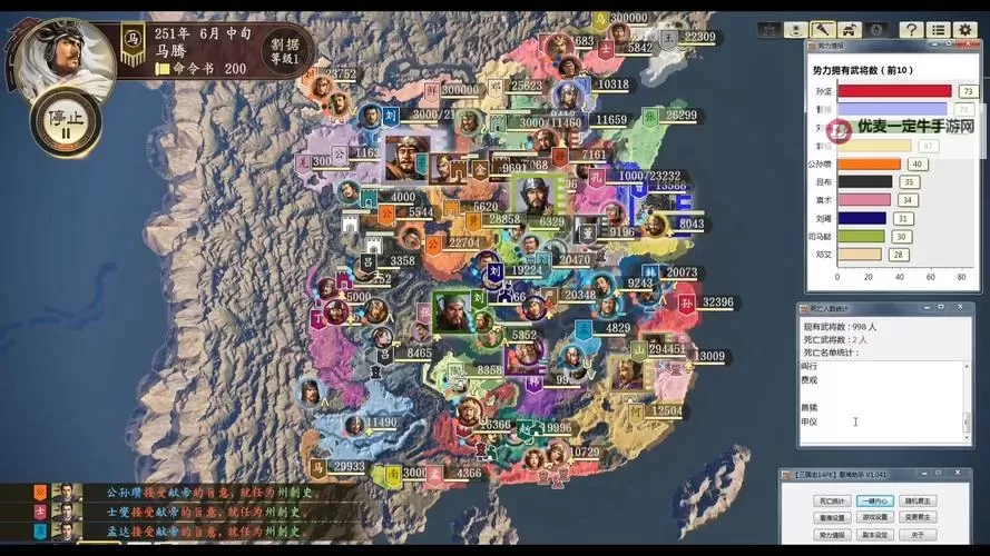 《三国志13》机动防御及单挑等技巧介绍图1