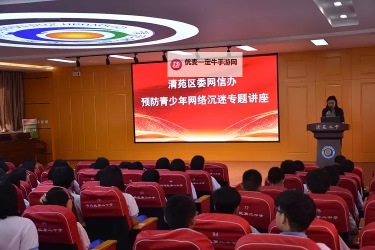 探索优质教育资源：畅享中国讲座网的精彩讲座图1