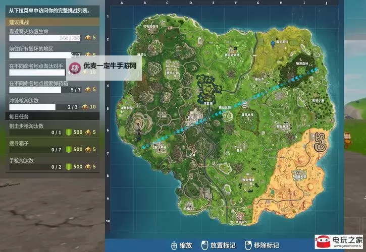 《堡垒之夜》新版本打野攻略 打野区域选择图1
