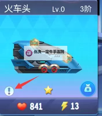 怎么双开疯狂战车？ 疯狂战车双开挂机图文全攻略图1