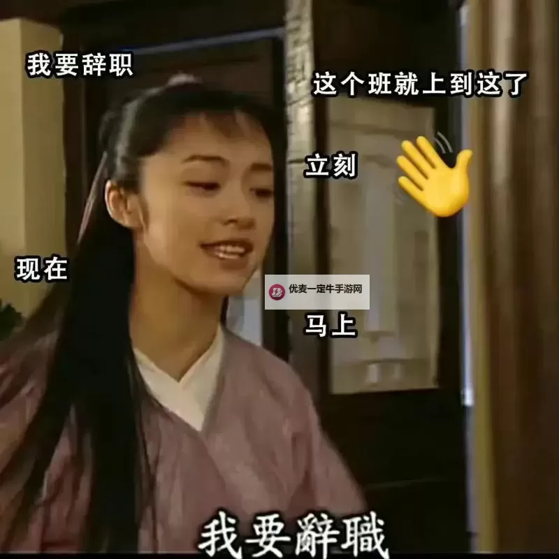 早就想在公司把你给办了：那些年暗藏的心事与暗潮图1