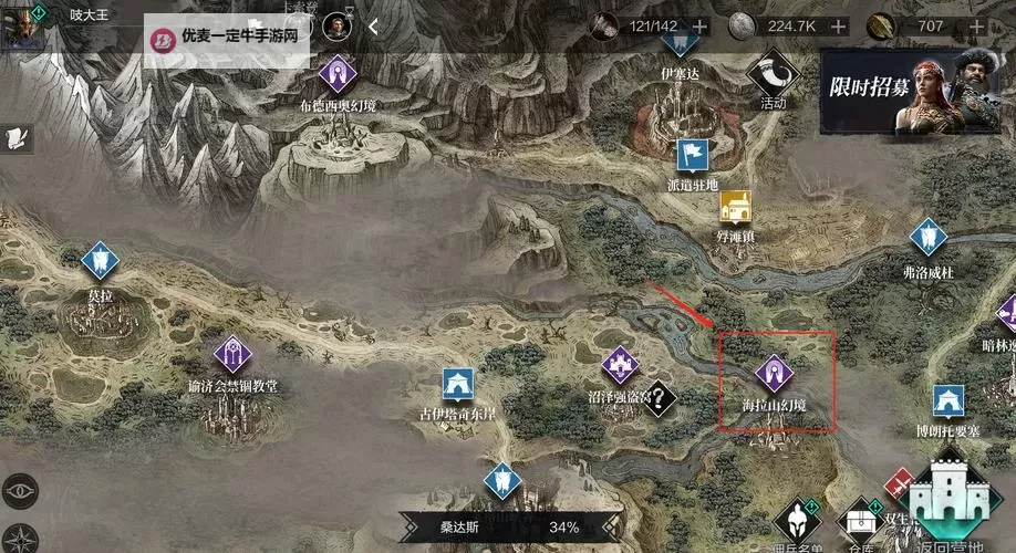 《环形战争》隆戴尔幻境中路第五关通关攻略图2
