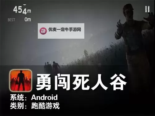 《勇闯死人谷暗黑之日》9号警署打法讲解 9号警署怎么打图2