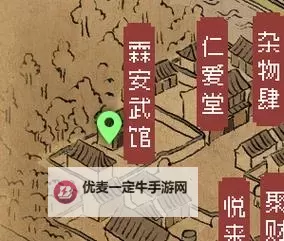 《大侠立志传》马王洞密室钥匙获得方法 马王洞密室钥匙怎么获得图1