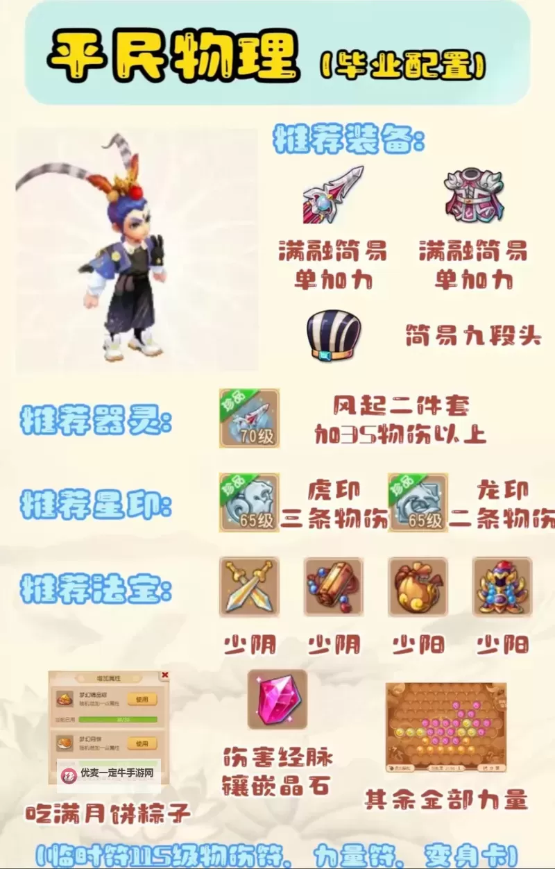 梦幻江湖双开神器 轻松一键搞定梦幻江湖挂机双开图1