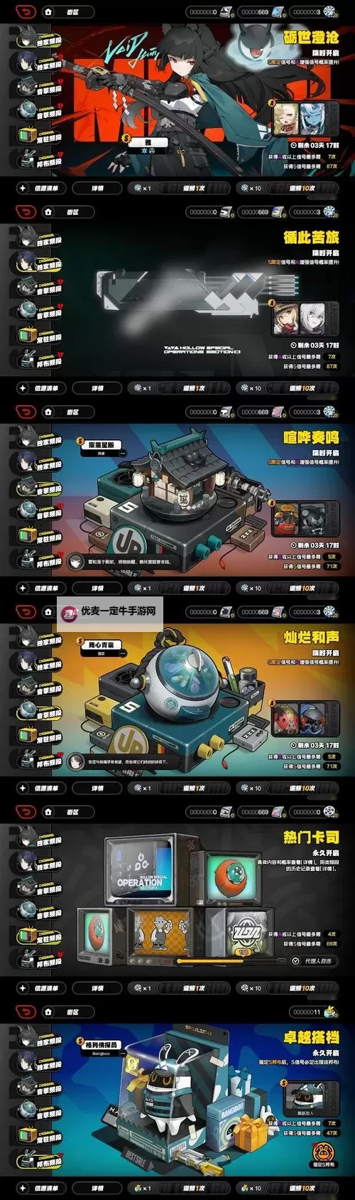 黑暗雄心电脑版下载 推荐好用的黑暗雄心电脑版模拟器下载图1