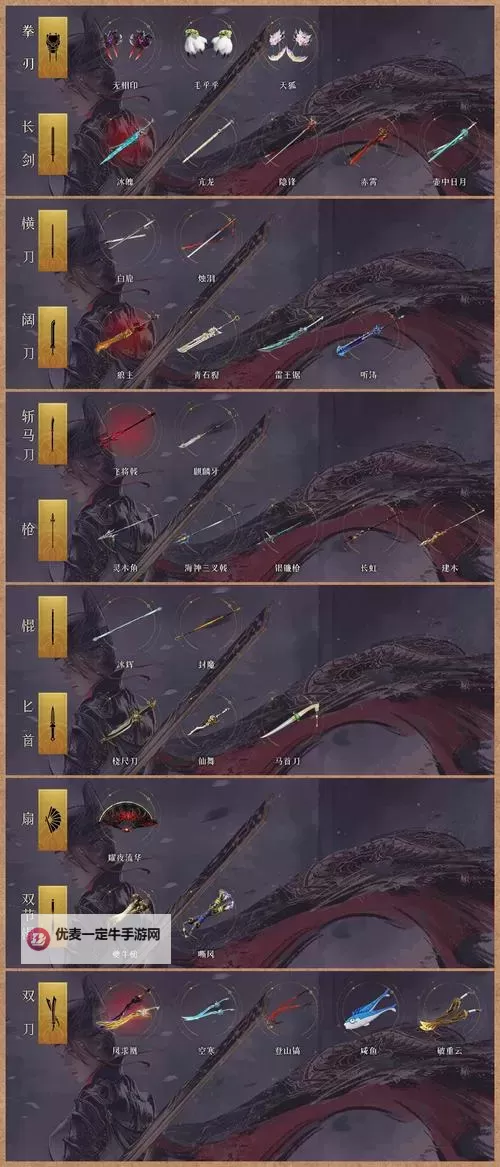 万道武神如何双开 2021最新双开神器来袭图1