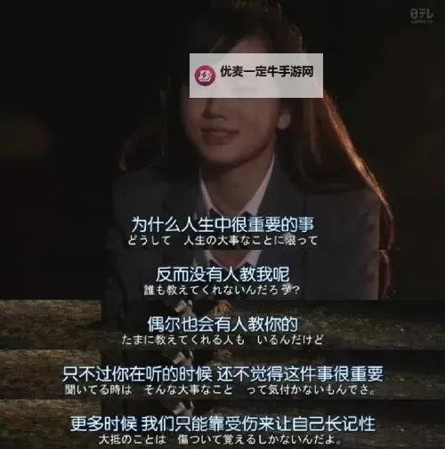 精选盘点：近期中文字幕电影片经典台词大全图1