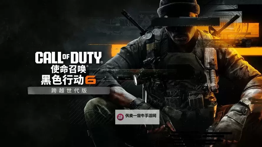 《使命召唤21黑色行动6》僵尸模式终劫岛奇迹武器攻略图2