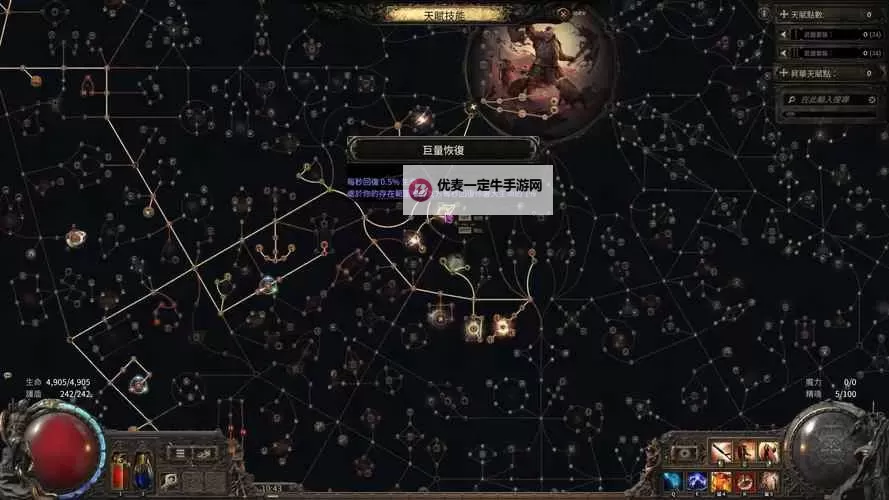 《流放之路2》藤曼箭等级堆叠方法 藤曼箭最高能堆多少级图2