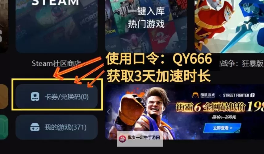 Epic喜加一12月26日哪款游戏免费送图1