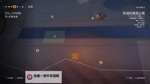 《全境封锁2》西波托马克公园装备获取方法 西波托马克装备箱怎么拿图1