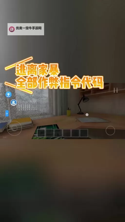 逃离公司如何双开 2021最新双开神器来袭图1