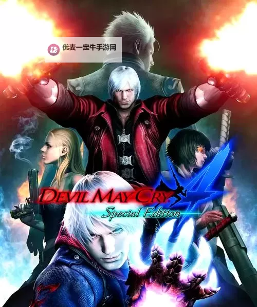 《鬼泣4特别版》第六关BOSS及玻璃打法 怎么打玻璃图1