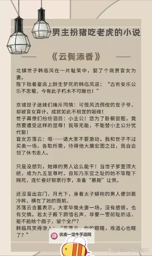 畅享精彩小说：云狂全文免费阅读尽在这里图1