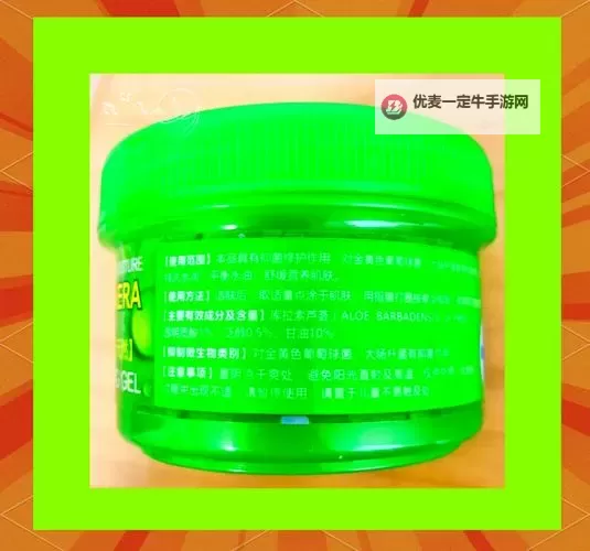 恶灵附身 刷绿色凝胶方法图1