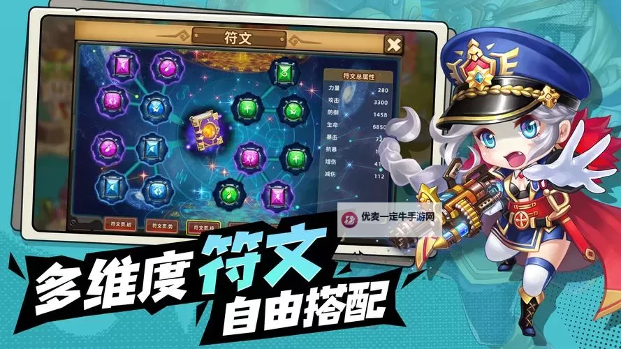 百战斗斗堂电脑版下载 横向测评：电脑玩百战斗斗堂模拟器推荐图2