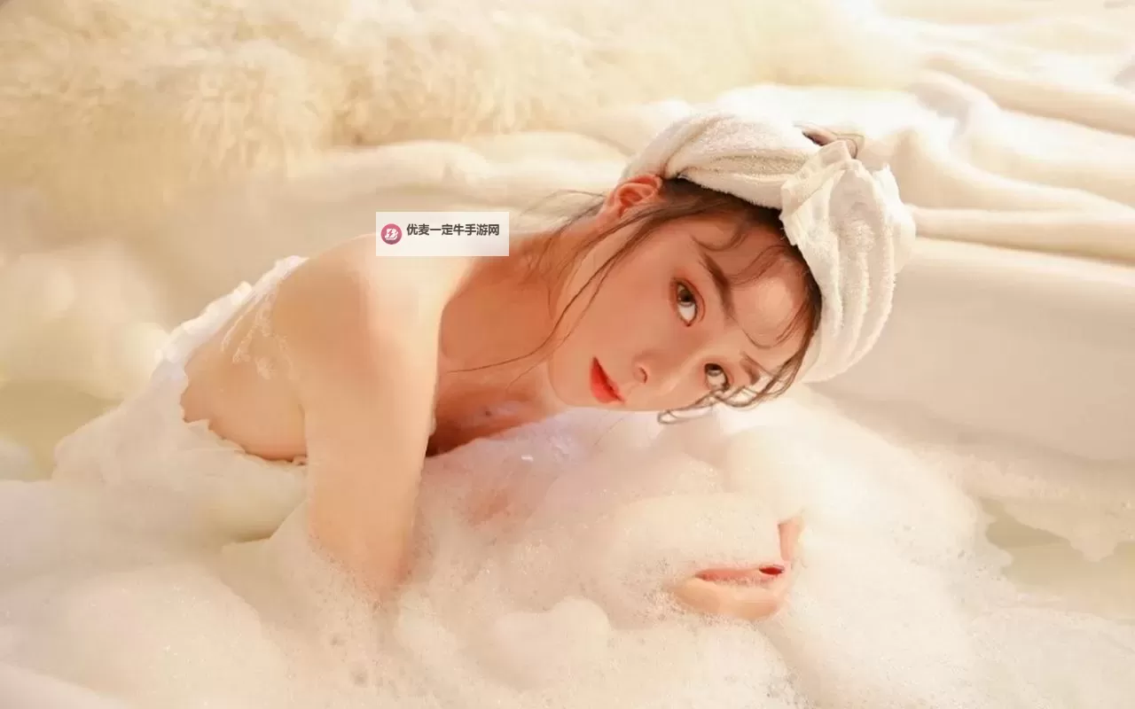 浴室的少女20天：隐秘空间中的成长瞬间图1
