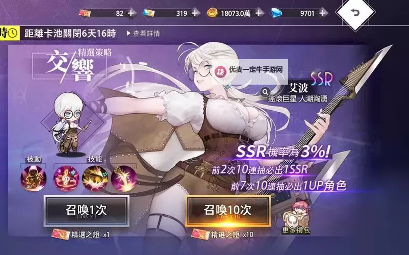 梦境链接电脑版下载 最全梦境链接电脑版攻略图2