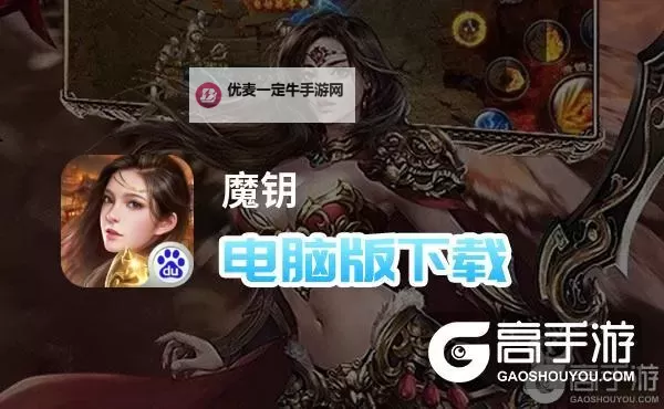 幻想Q传双开神器 轻松一键搞定幻想Q传挂机双开图1