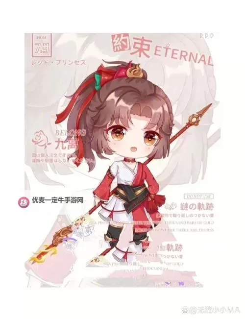 云缨欢迎会漫画：精彩瞬间回顾与趣味点评图1