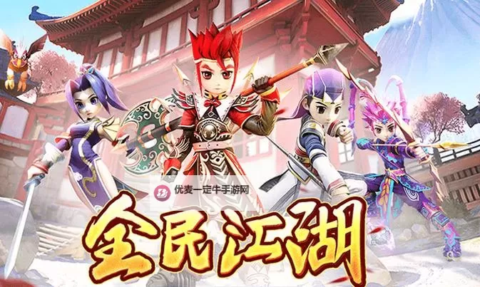 《全民江湖》副职业攻略：从零开始认识副职业锻造！图1