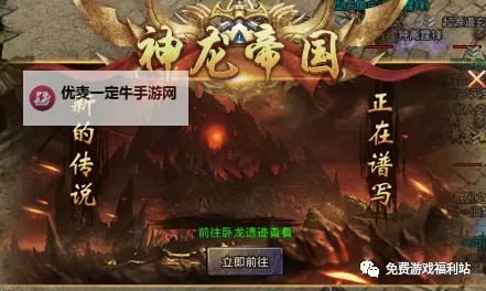 《传奇三国》玩法介绍：跨服天梯玩法详解图1