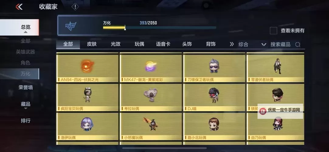 明日之心双开挂机软件推荐  怎么双开明日之心详细图文教程图1
