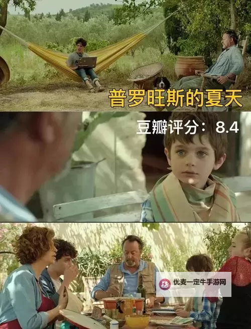 探索心灵之旅：免费看自愈电影尽享精神疗愈图1
