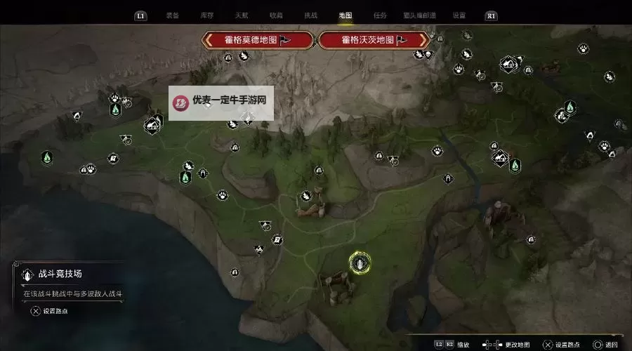 《霍格沃茨之遗》古代魔法热点收集攻略图1