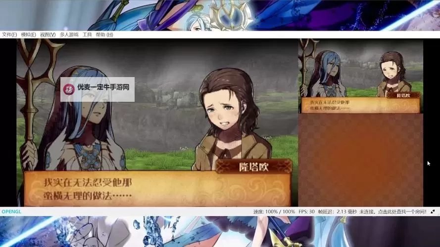 《火焰纹章if》通关心得与打法技巧图1
